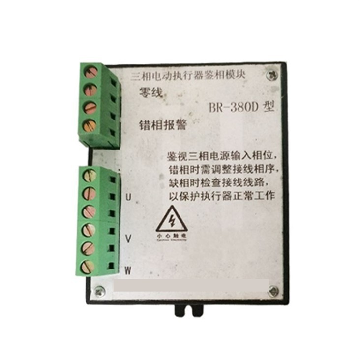 BR-380D Integrated Control Module Position Module